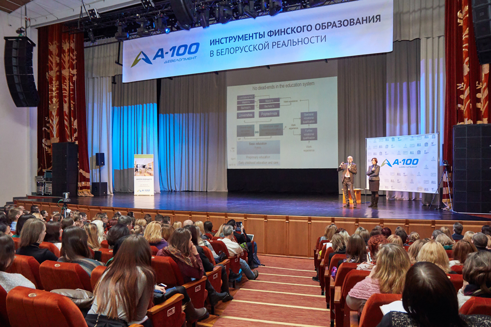 Мастер-класс финского эксперта Кари Лоухивуори