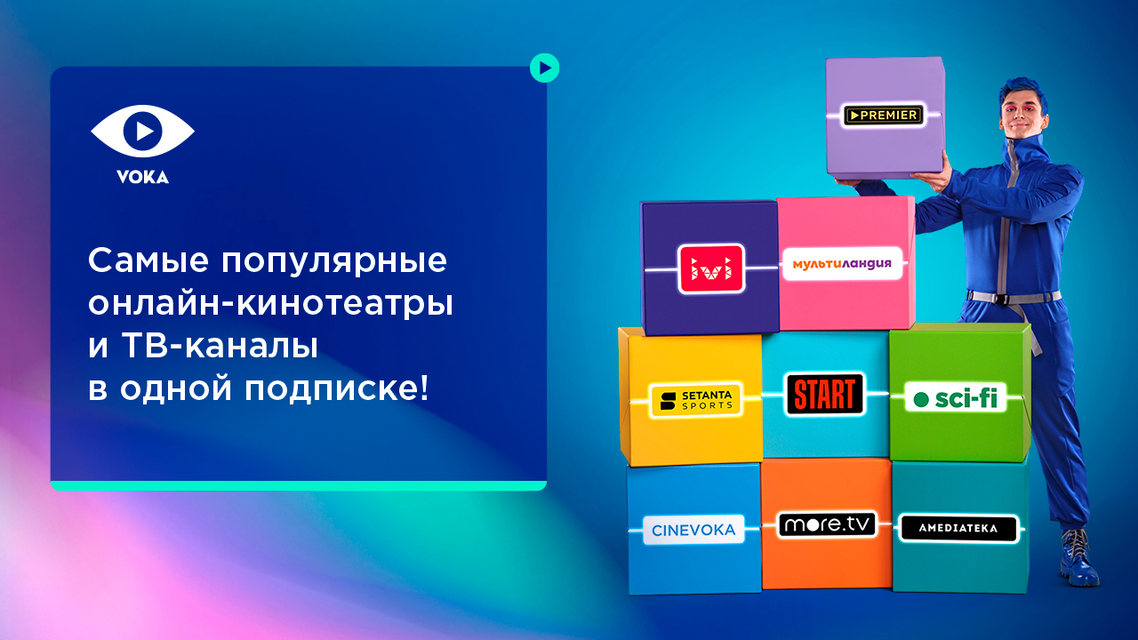 Для всей семьи: топ-5 фантастических фильмов, которые понравятся взрослым и детям