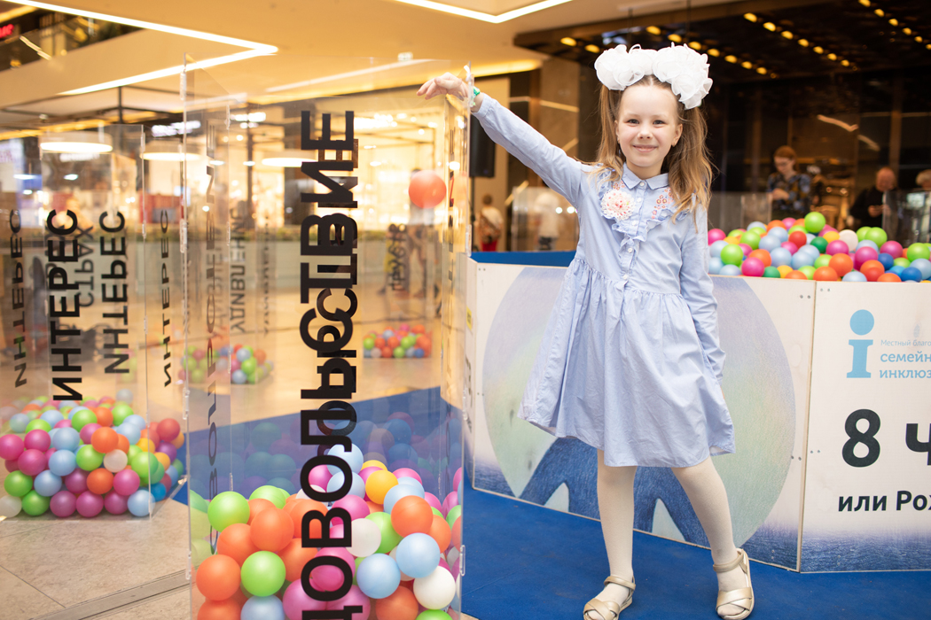 Назван ТОП-3 самых популярных чувств минчан