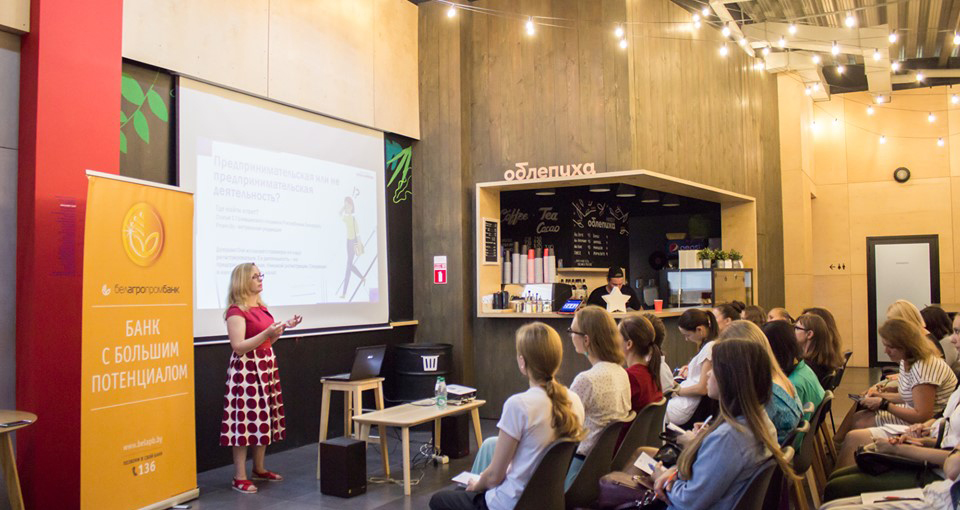 ВОРКШОП “ЗА ДЕЛО”. ТРИ  ВОПРОСА ЮРИСТУ ОБ ОТКРЫТИИ БИЗНЕСА