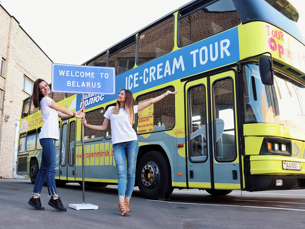 Где туристов будут угощать мороженым?