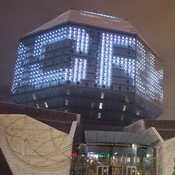 Лекционно-образовательный фестиваль «Уроки мира»