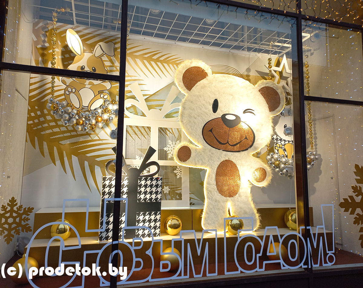 Витрины ГУМа