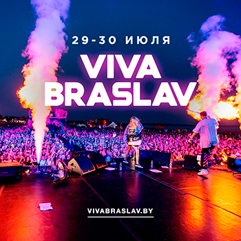 Viva Braslav