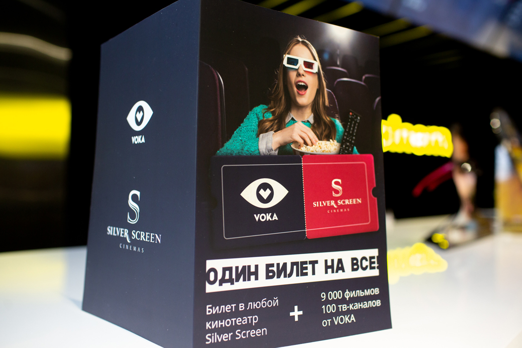 VOKA и Silver Screen cinemas объявляют о стратегическом партнерстве и выпускают в декабре «единый билет»