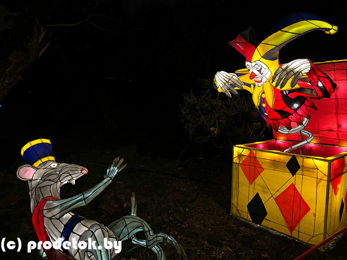 Время Сказок: Сад фонарей