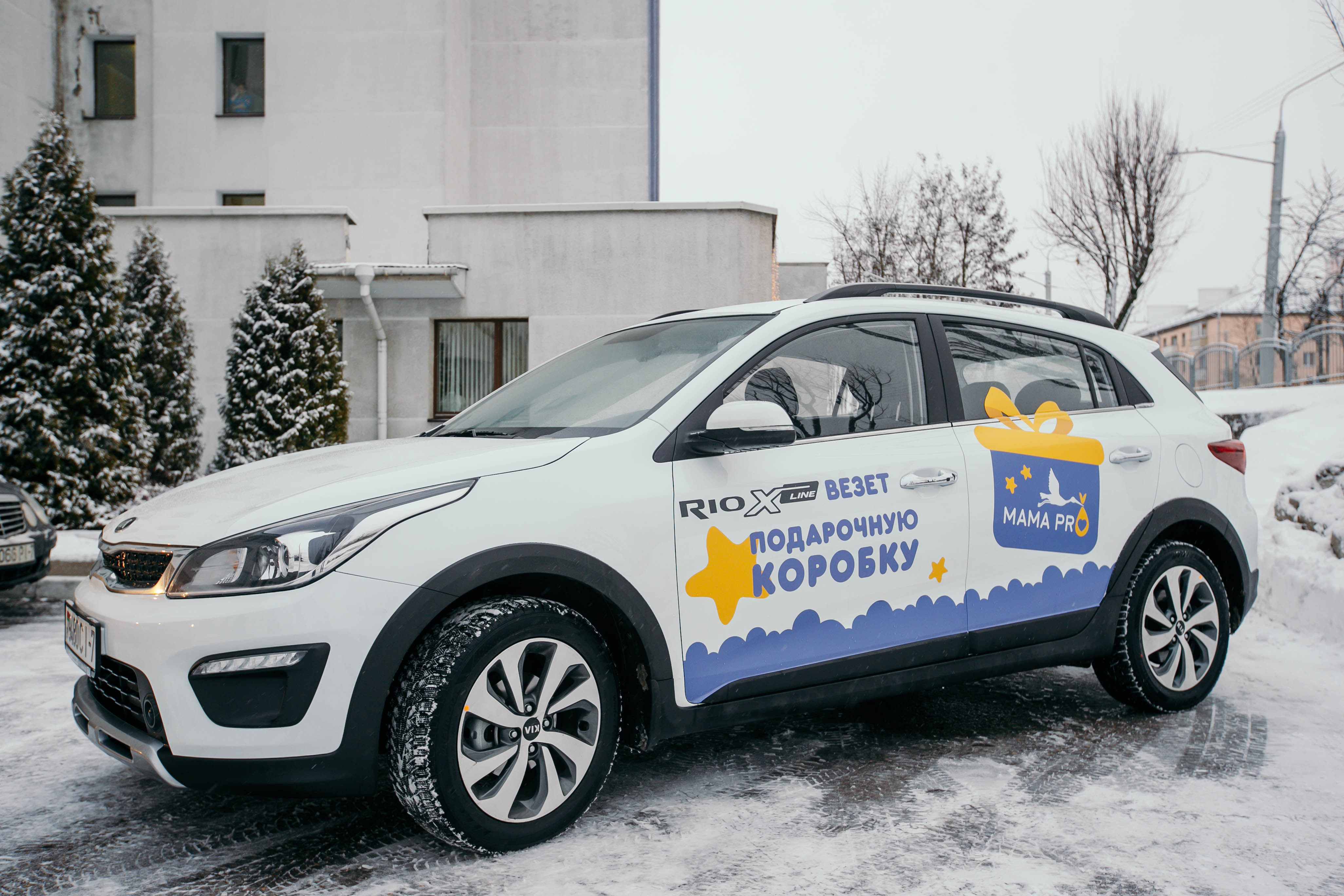 Маму первого родившегося в 2019 году минчанина встречал из роддома Министр здравоохранения