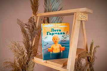 “Лета Гармана”: воркшоп для тех, кто хочет стать актером!