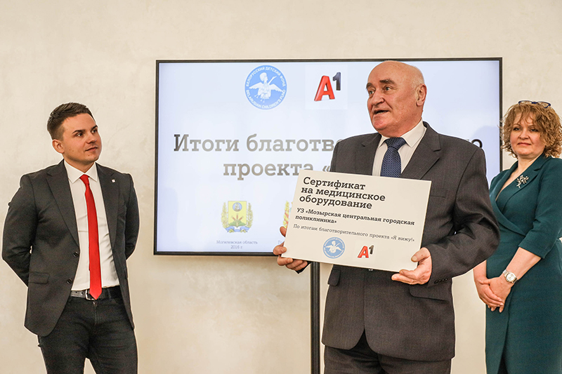 Проект «Я вижу!» подвел итоги: более 51 000 детей из 62 районов Беларуси прошли диагностику зрения у врачей-офтальмологов за 4 года