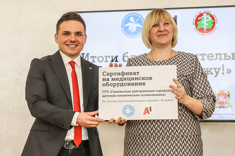 Проект «Я вижу!» подвел итоги: более 51 000 детей из 62 районов Беларуси прошли диагностику зрения у врачей-офтальмологов за 4 года