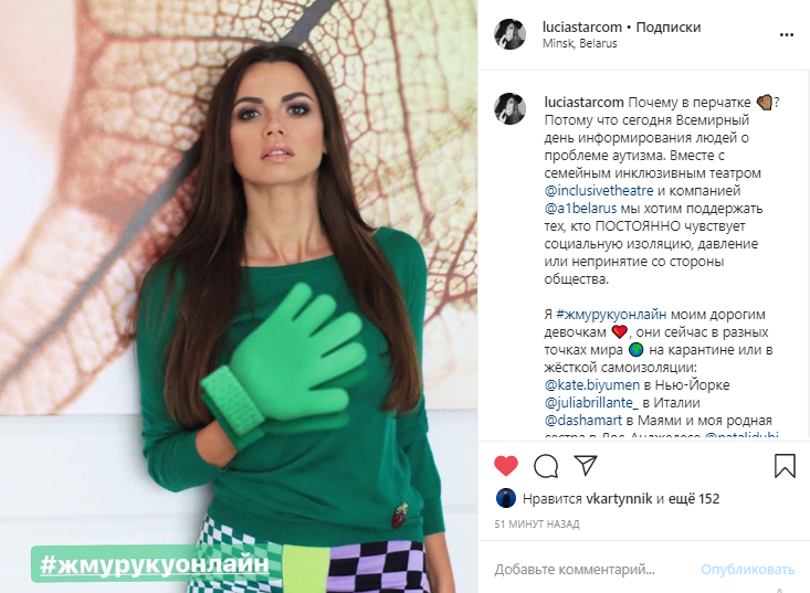 В соцсетях новый флешмоб: люди фотографируются в перчатках и жмут руку онлайн. Присоединились Лявон Вольский, VAL и Николай Ходасевич